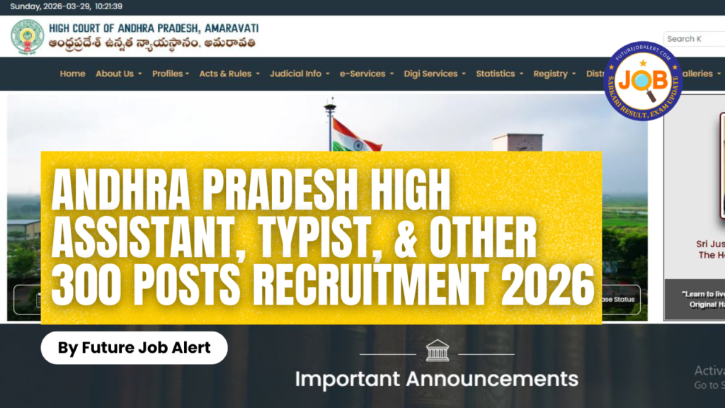 Andhra Pradesh High Court Assistant