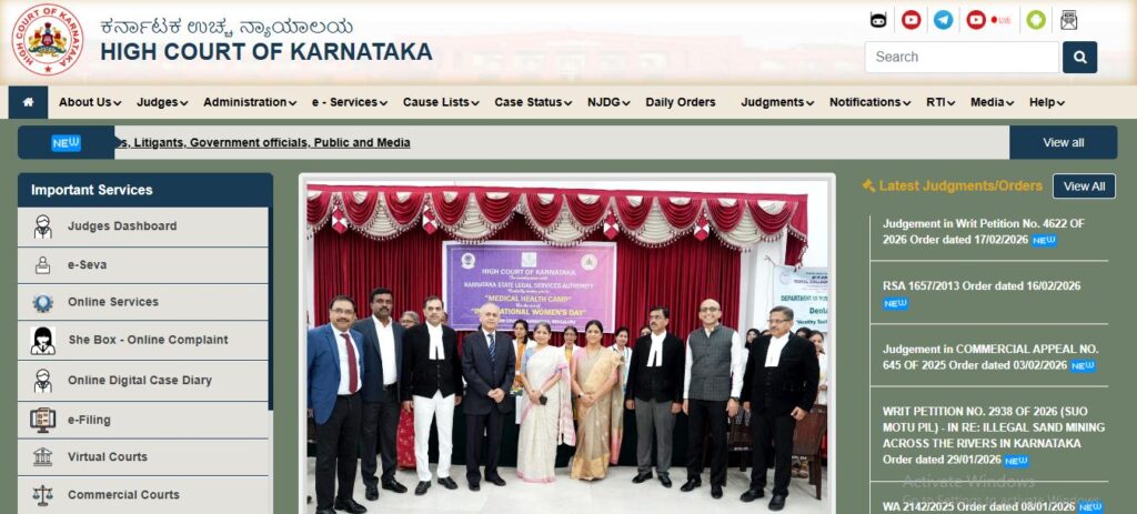 Karnataka High Court Assistant Court Secretary