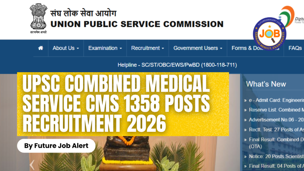 UPSC Combined Medical Service CMS