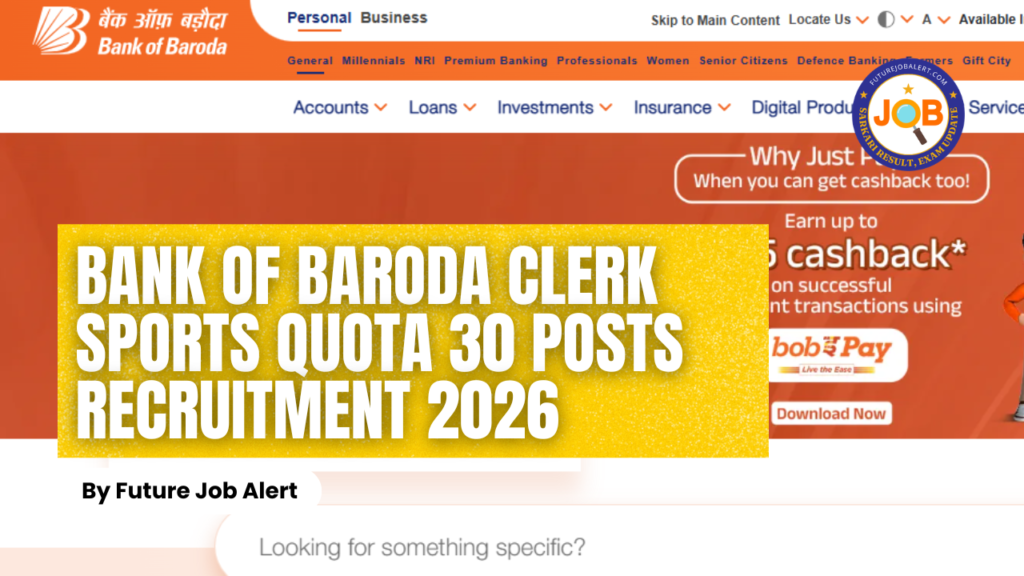 Bank of Baroda Clerk Sports Quota
