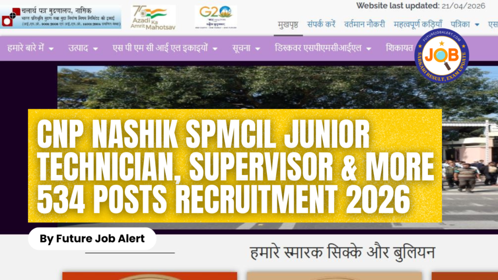CNP Nashik SPMCIL Junior Technician, Supervisor & others