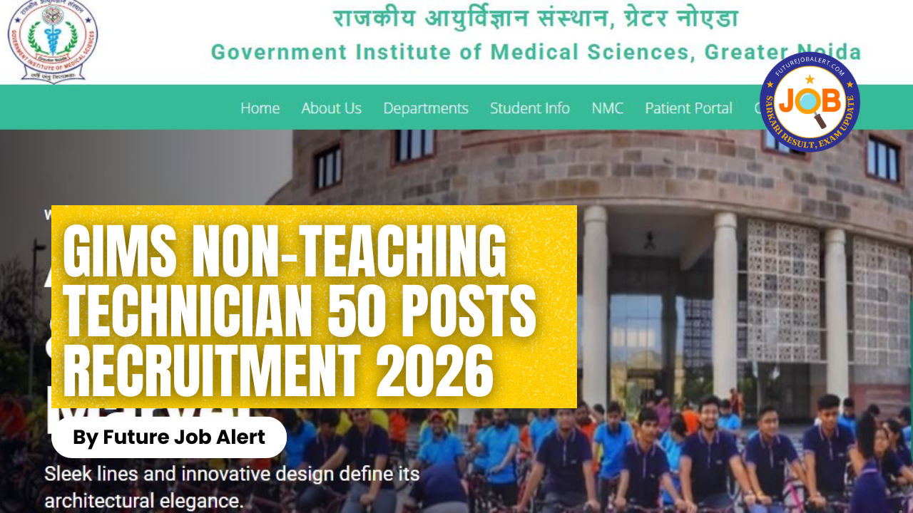 📘परीक्षा अपडेट और तैयारी💯 - ShareChat