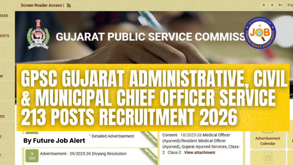 GPSC Gujarat Administrative, Civil & Municipal Chief Officer Service