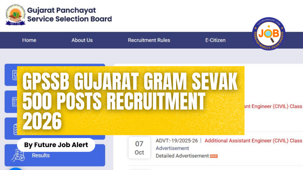 GPSSB Gujarat Gram Sevak 2026