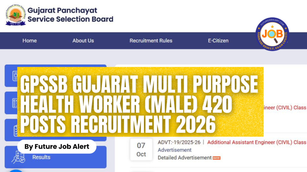 GPSSB Gujarat Multi Purpose Health Worker (Male)