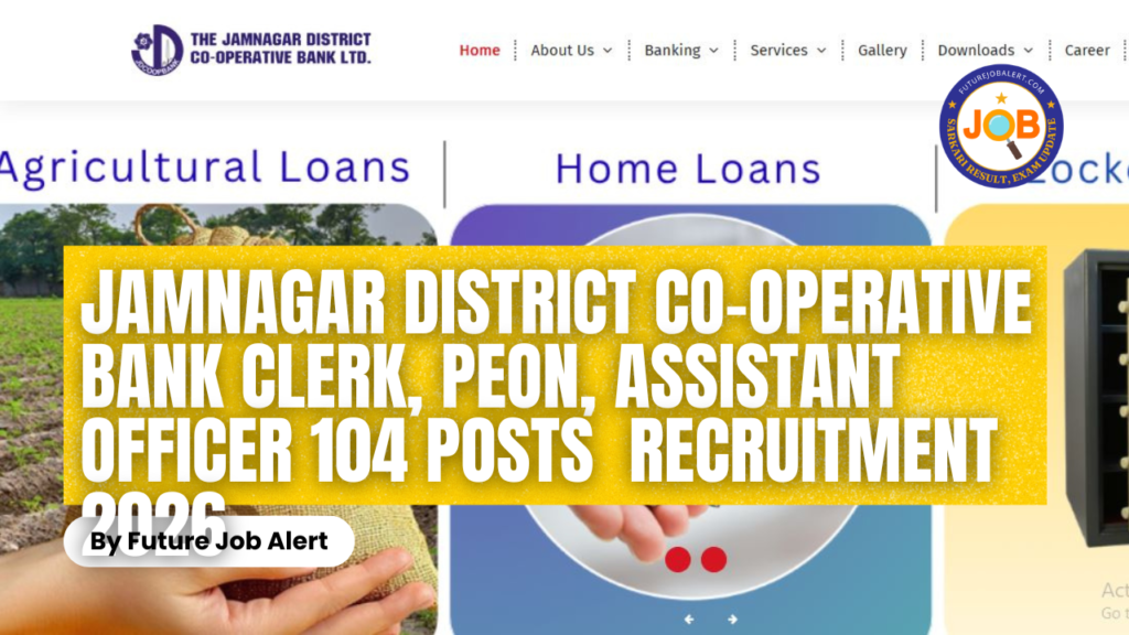 Jamnagar District Co-operative Bank Clerk, Peon, Assistant Officer