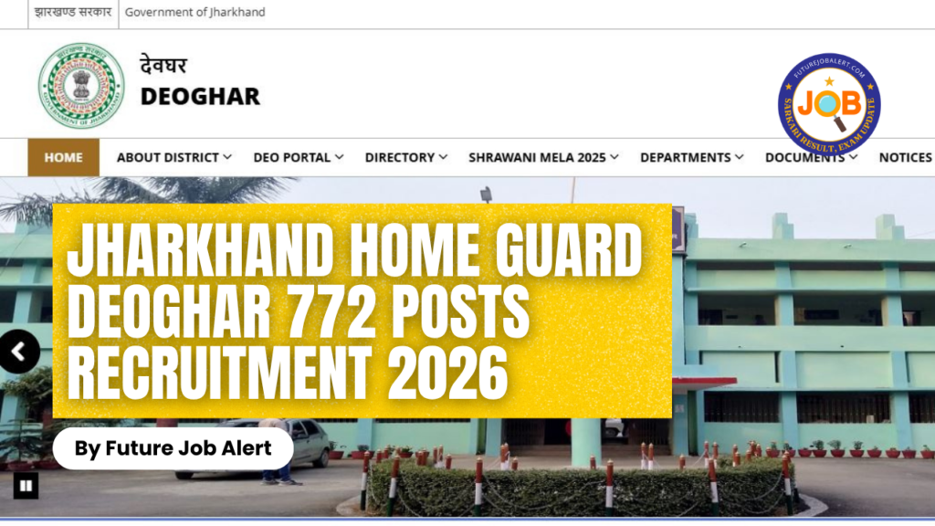 Jharkhand Home Guard Deoghar 2026
