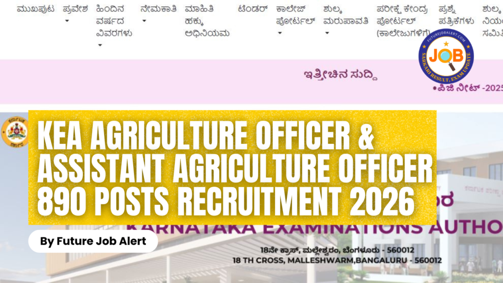 Karnataka KEA Agriculture Officer & Assistant Agriculture Officer
