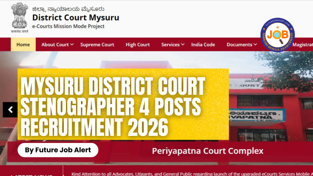 Mysuru District Court Stenographer