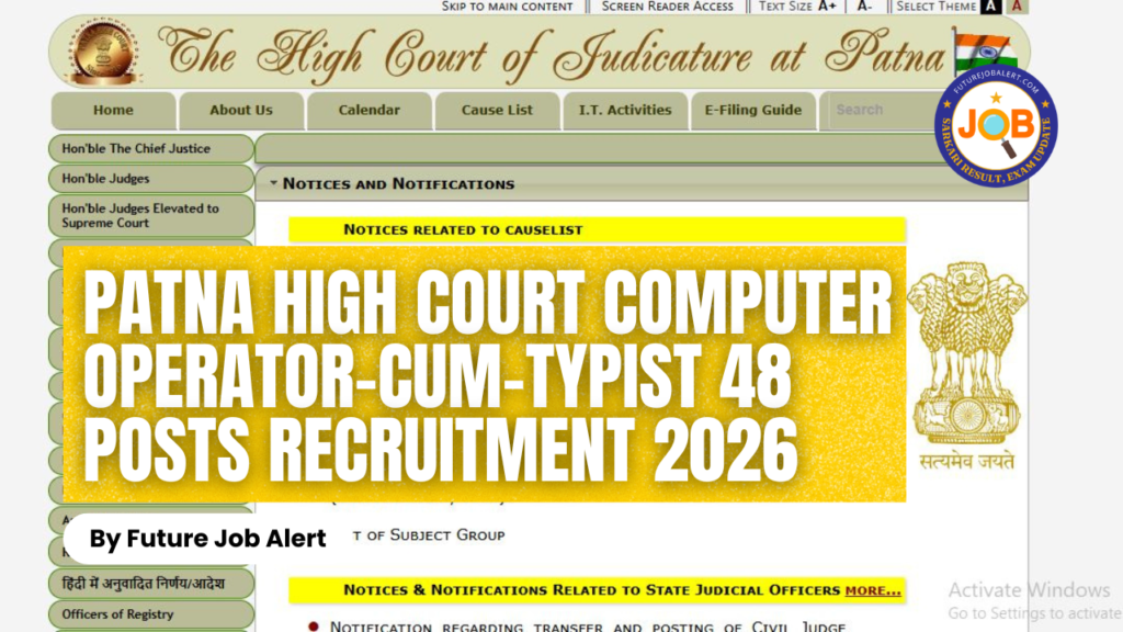 Patna High Court Computer Operator-cum-Typist