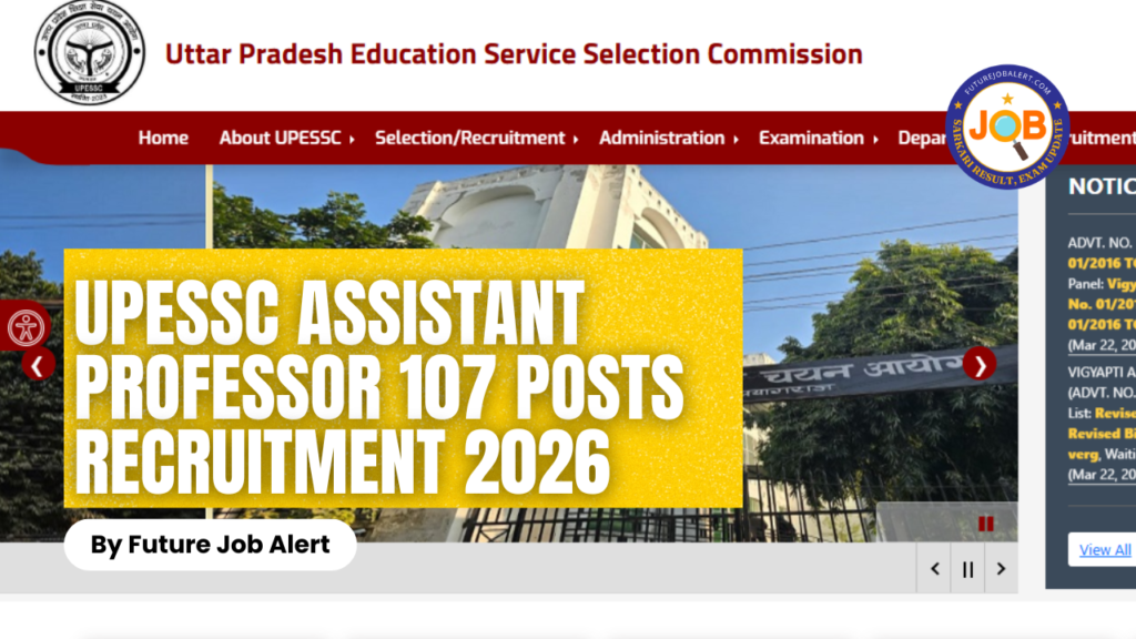 UPESSC Assistant Professor