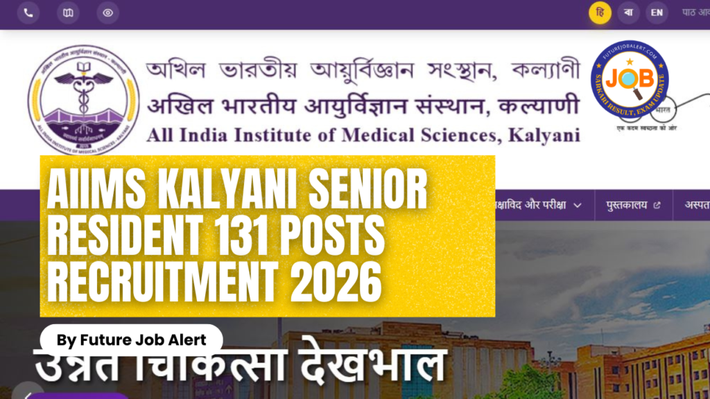 AIIMS Kalyani Senior Resident