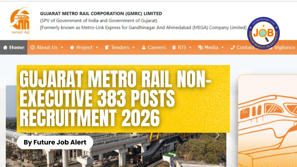 Gujarat Metro Rail Non-Executive
