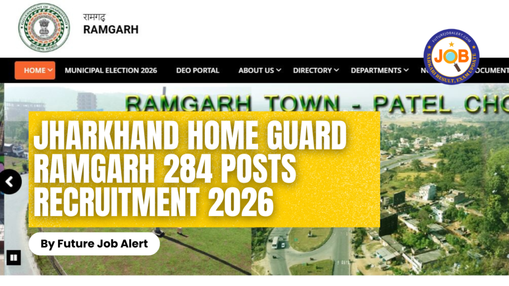 Jharkhand Home Guard Ramgarh