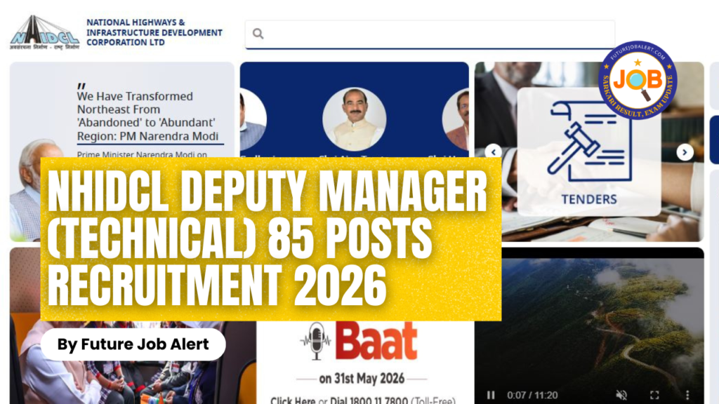 NHIDCL Deputy Manager (Technical)