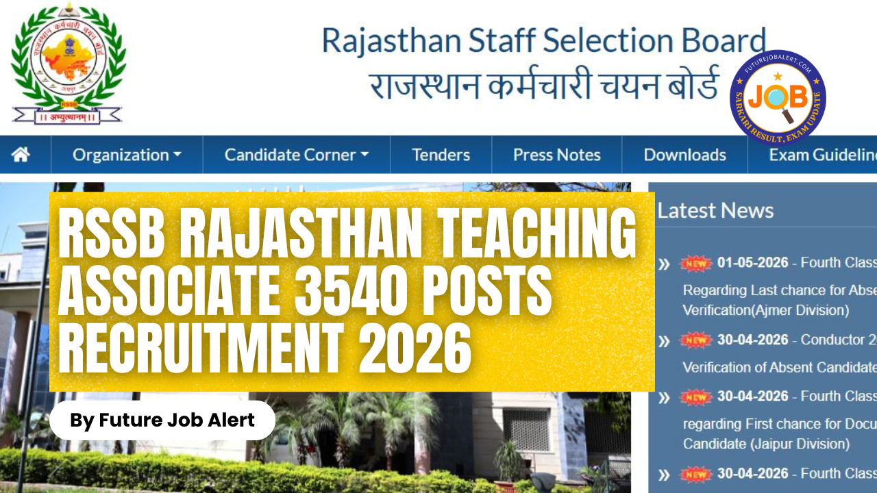 sarkari job - ShareChat