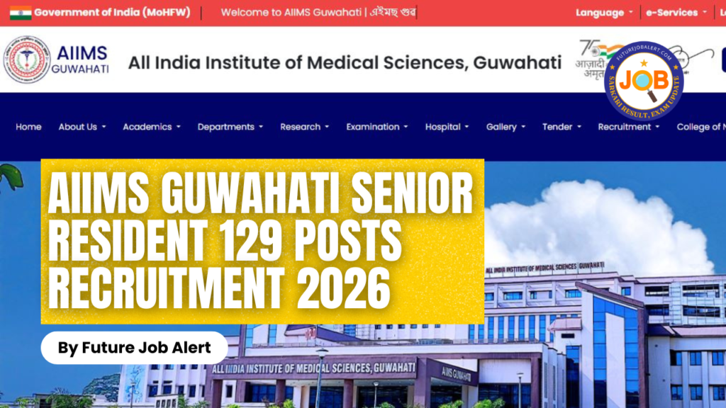 AIIMS Guwahati Senior Resident