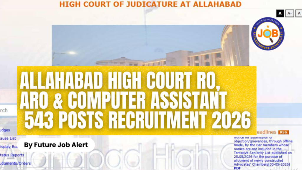 Allahabad High Court Review Officer, Assistant Review Officer & Computer Assistant