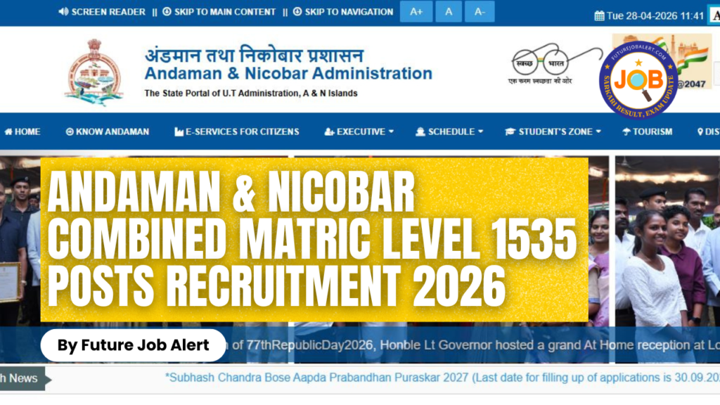 Andaman & Nicobar Combined Matric Level