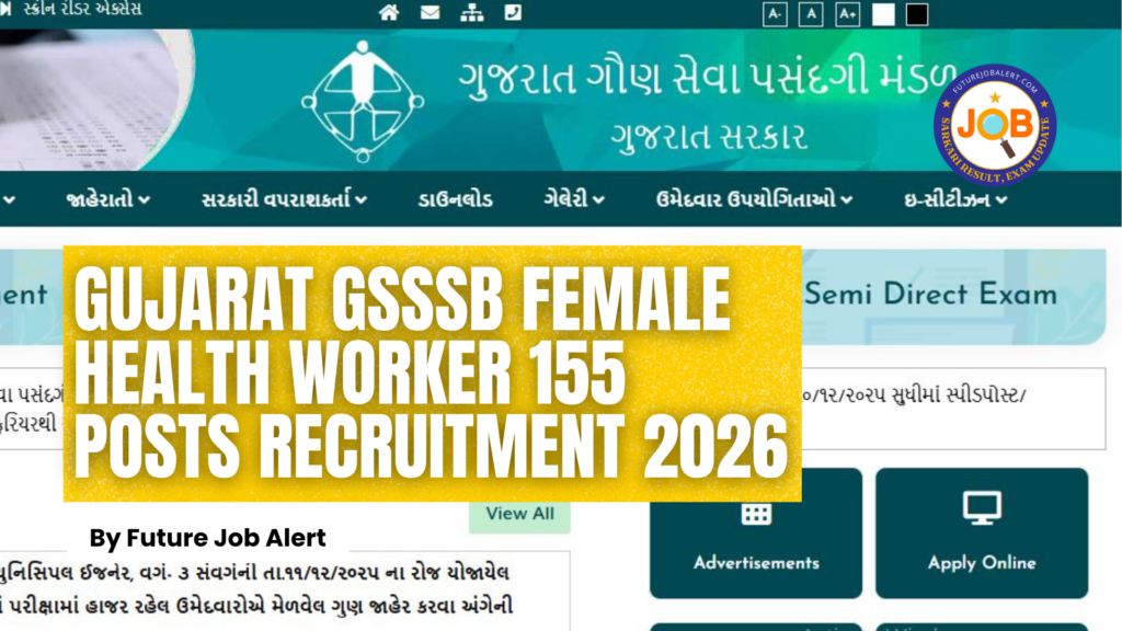 Gujarat GSSSB Female Health Worker