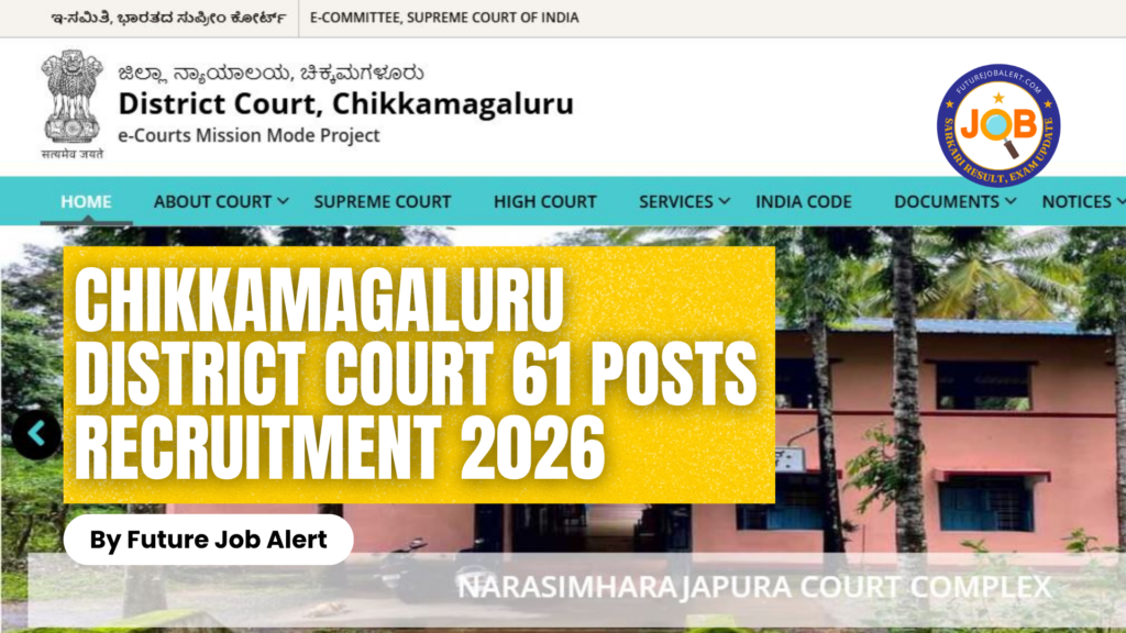Chikkamagaluru District Court