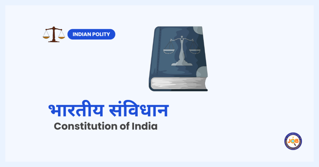 Constitution of India