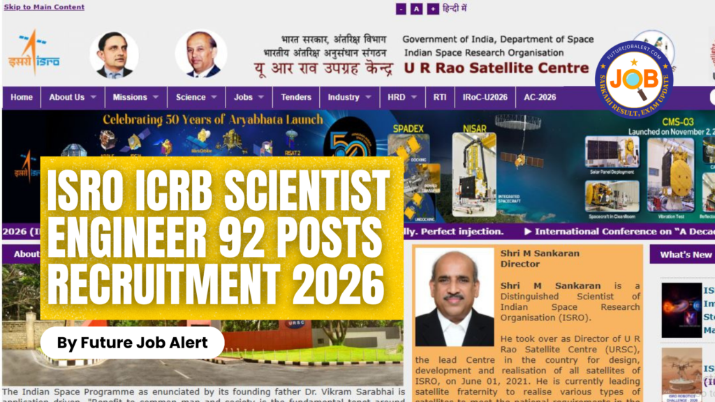 ISRO ICRB Scientist Engineer