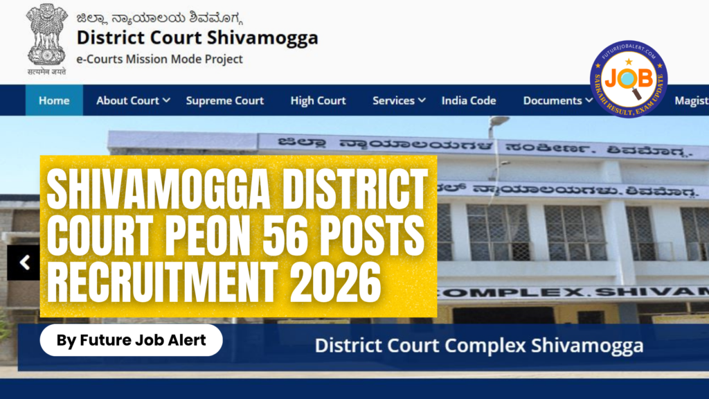 Shivamogga District Court Peon 2026