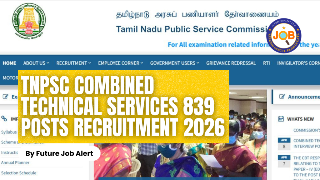 TNPSC Combined Technical Services