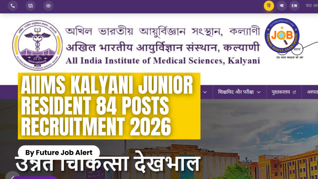 AIIMS Kalyani Junior Resident