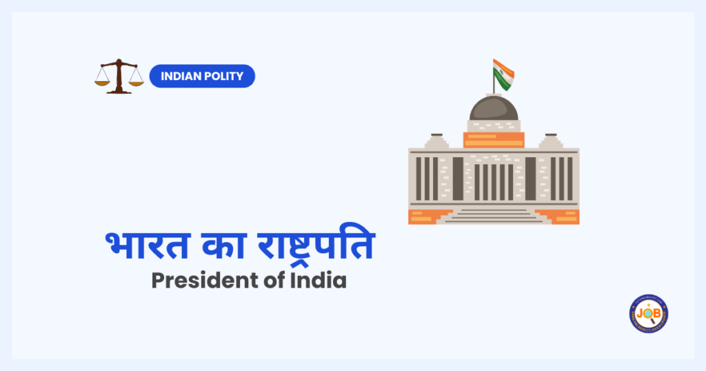 President of India