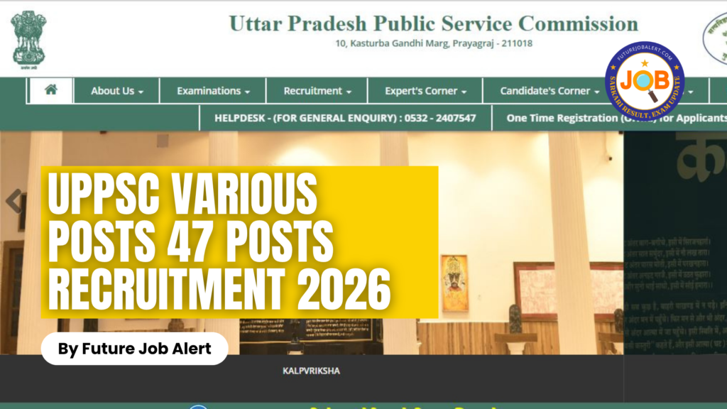 UPPSC Various Posts 2026